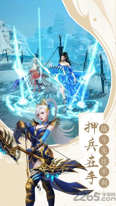 十里桃花手游