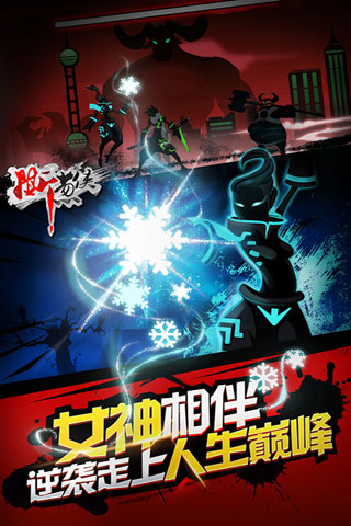 撕葱侠官方正版