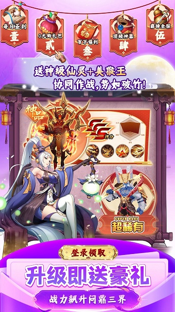 九州幻境城bt版