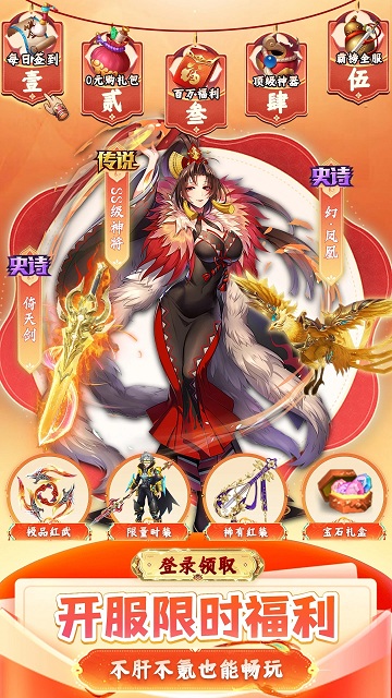 九州幻境城bt版