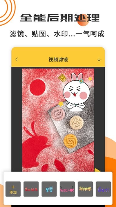 视频剪辑制作工具软件