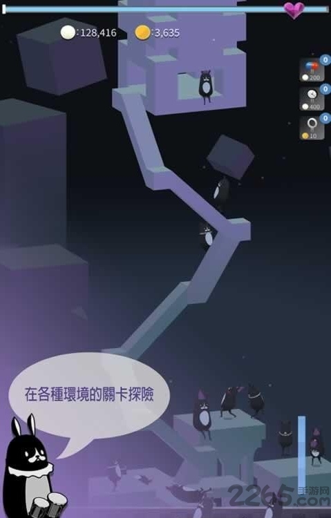 寻找班波手机版(liber vember)