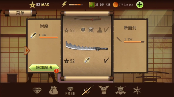 ShadowFight2泰坦打法教程