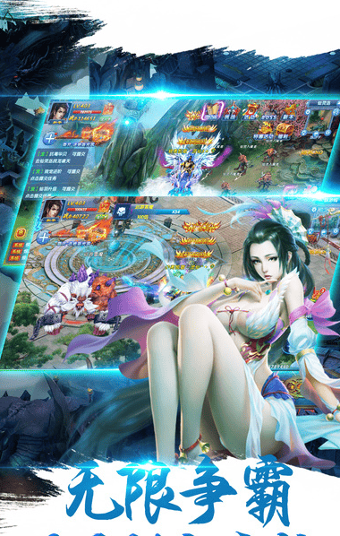 星尘诀手游腾讯版apk