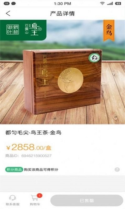 空港商城app(抢茅台)
