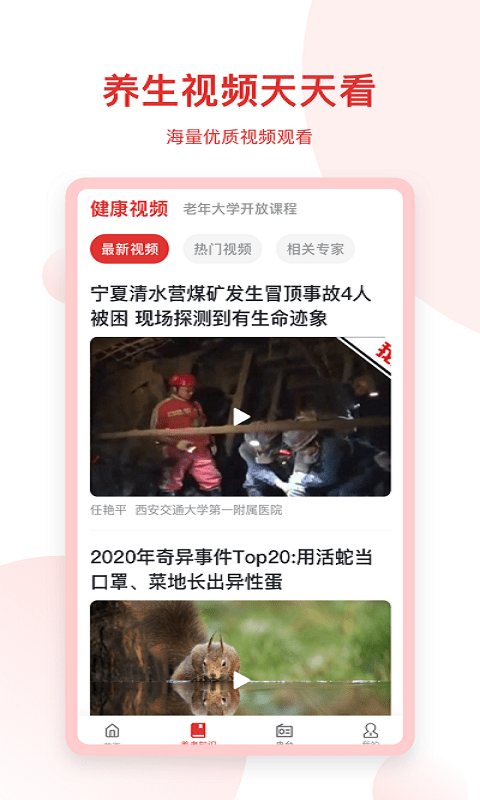 千阅宝官方版 千阅宝app下载