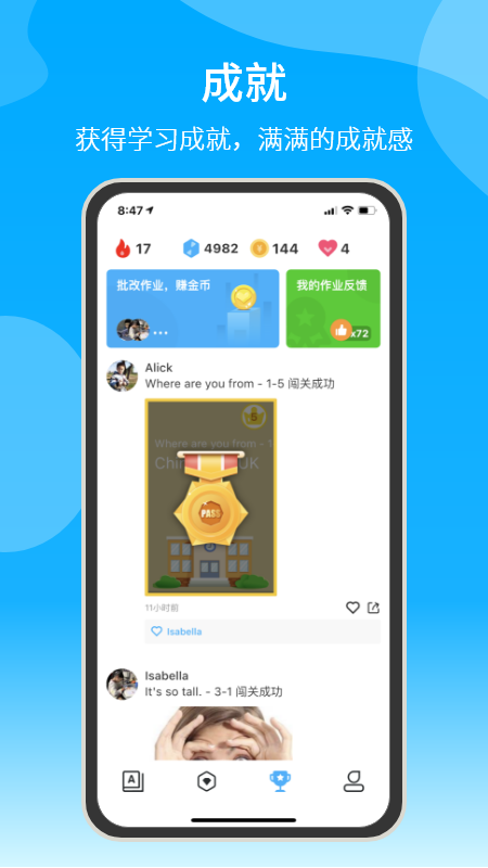自习鸭app