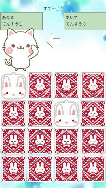 猫兔记忆手游