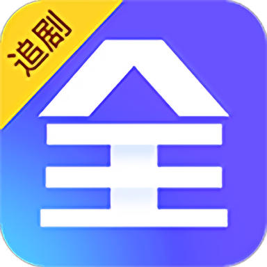 追剧眼最新版