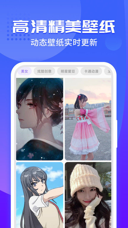 主题小微来电手机版(改名主题微x来电)