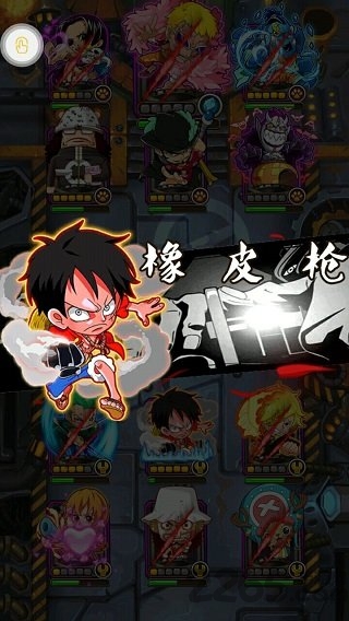 海贼大乱斗无限钻石破解版