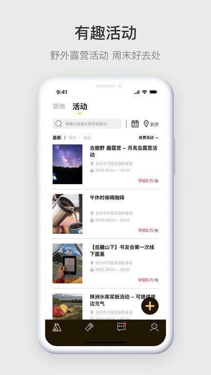 营派app下载