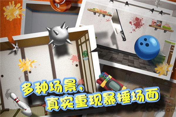 暴打老板1破解版无限金币钻石版