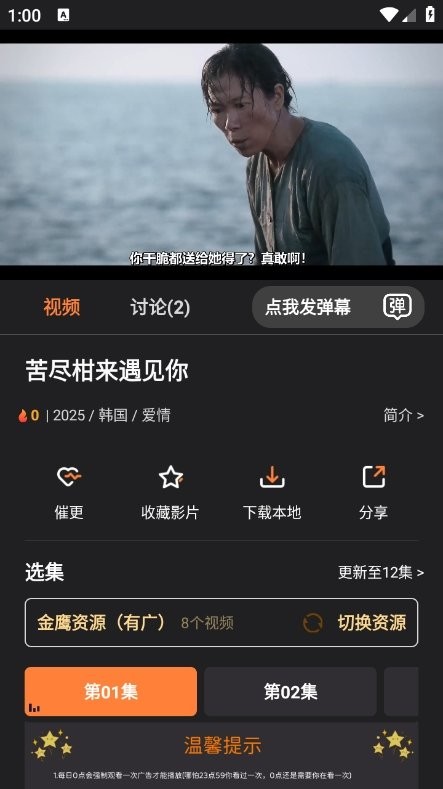 牛牛视频怎么观看