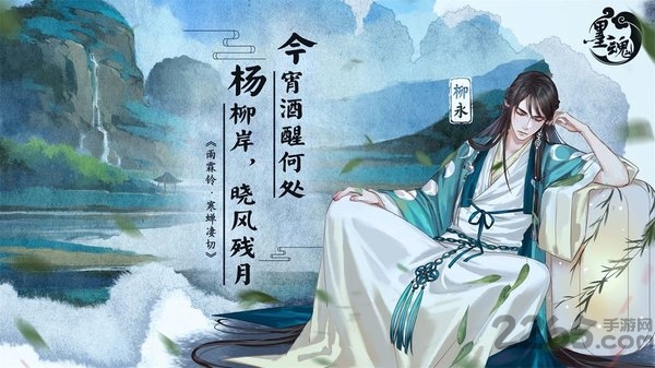 墨魂手游公测版