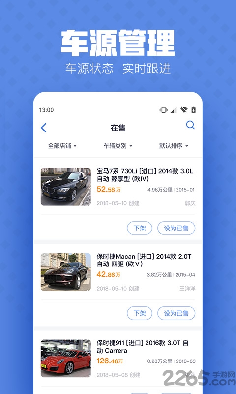 浩克手机版
