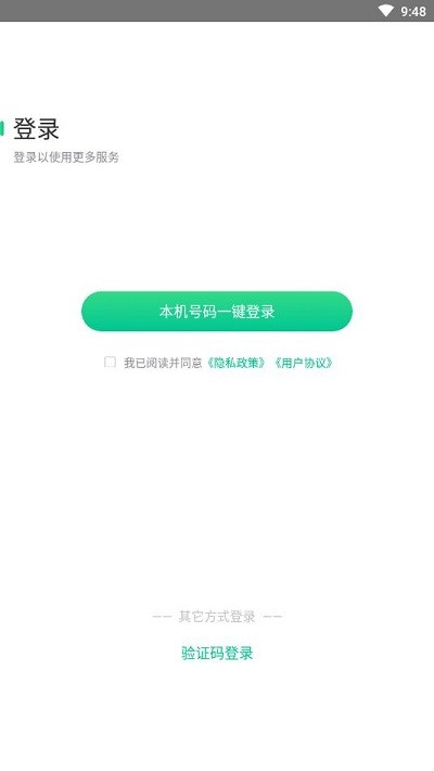 少儿主持官方版