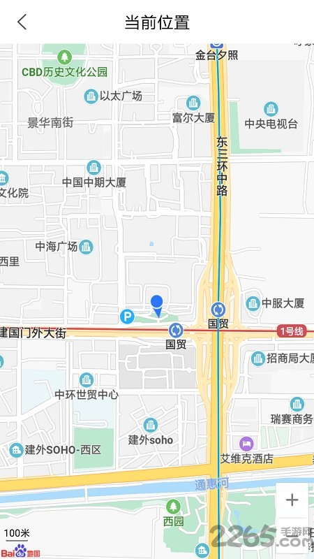 户外指南针app