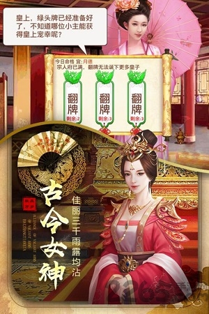 极品状元爷手游