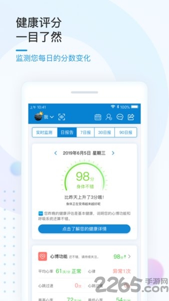 中科伯伦斯官方版