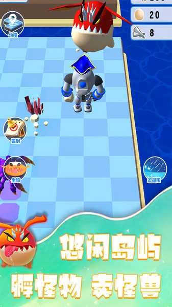 疯狂怪兽岛手机版