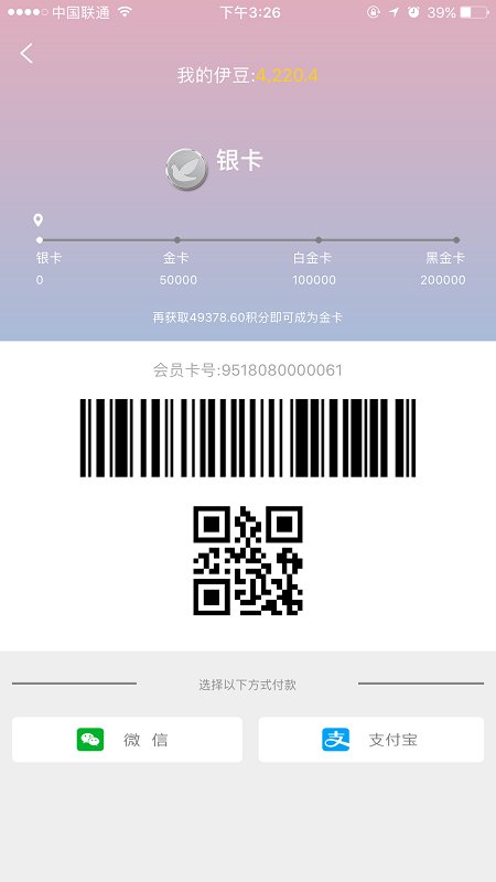 伊+会员手机客户端