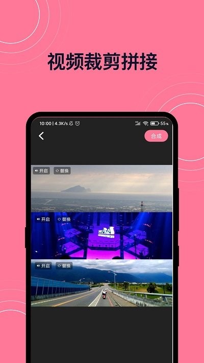 完美短视频剪辑app