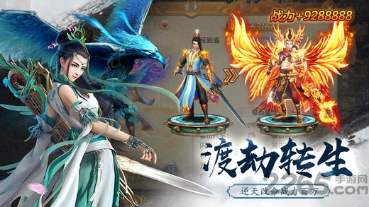 傲剑乾坤手机版