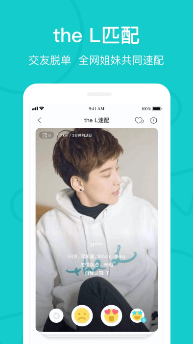 the l app