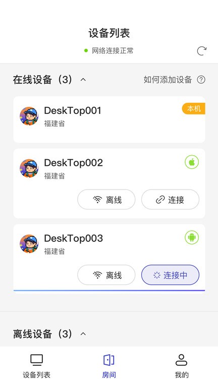 幻影米布官方版
