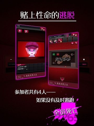 逃脱侦探少女内购破解版