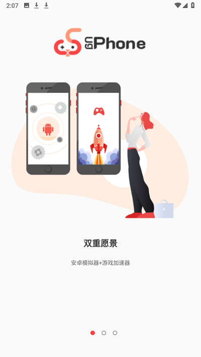 ugphone云手机app