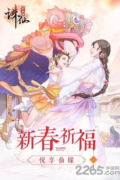 九玩诛仙手游910版本