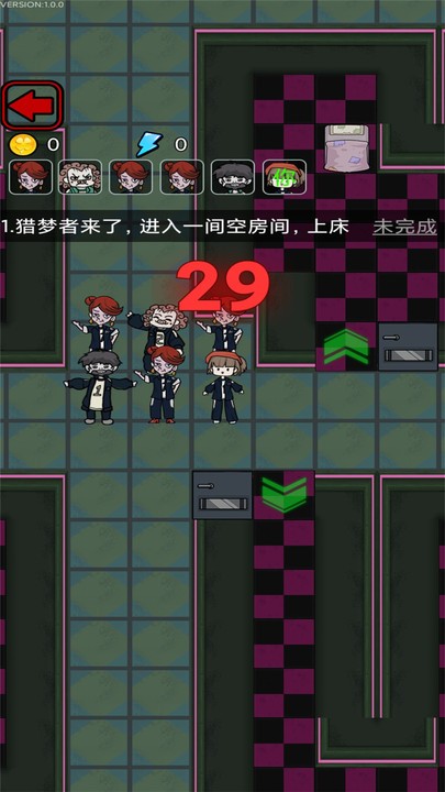 梦魇宿舍官方版