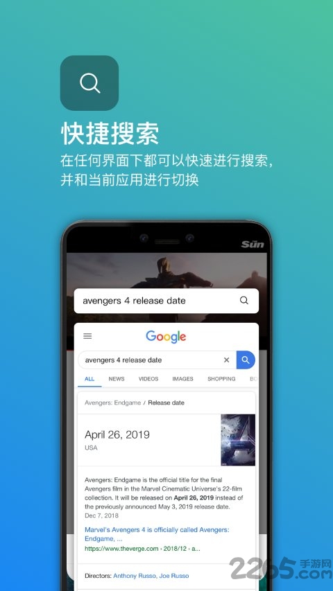 quick悬浮球app