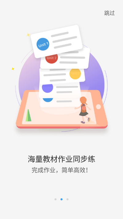 小t听说官方版