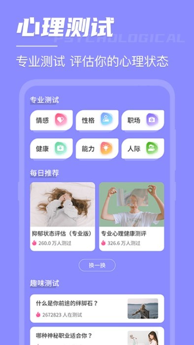 倒数日锁屏桌面app