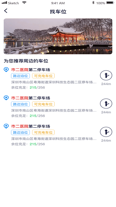 宜行蚌埠官方版