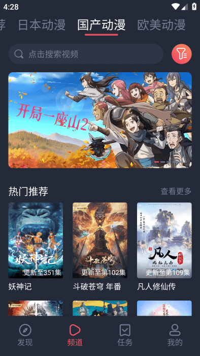 heibai弹幕app正版