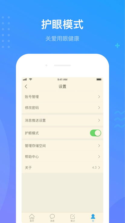 云上斛兵app下载