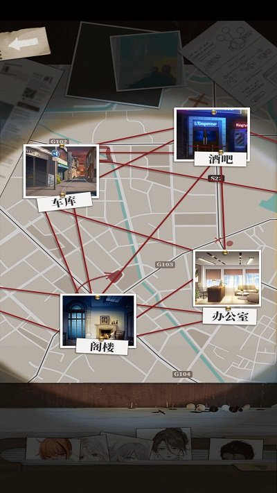 谋爱上瘾手机版