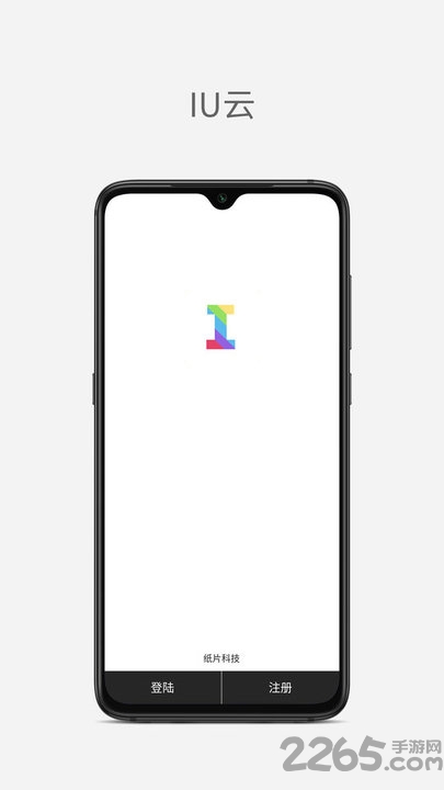 iu云磁力网盘app