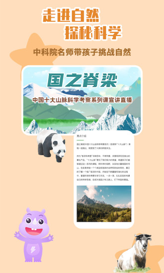 板牙app下载