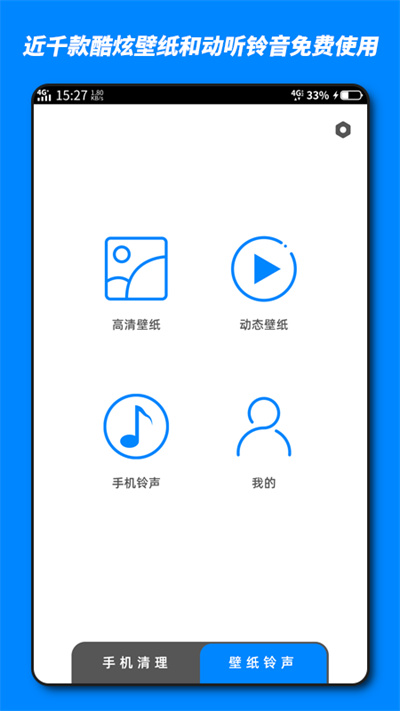 火山内存优化最新版
