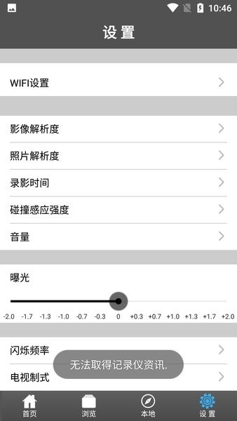 lckt dv+官方版