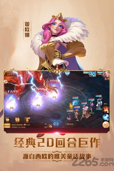小红帽ol九游版下载