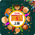 五年级英语上单词卡