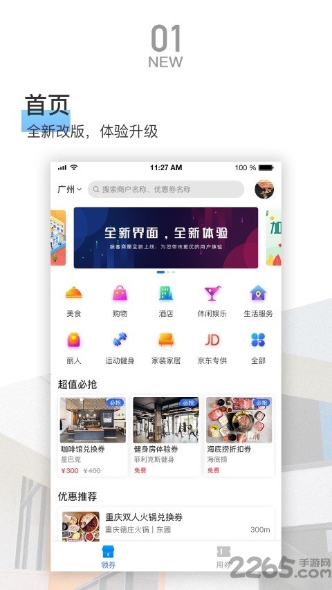 脉客商家宝app