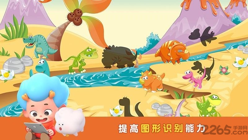 动物拼拼乐手机版