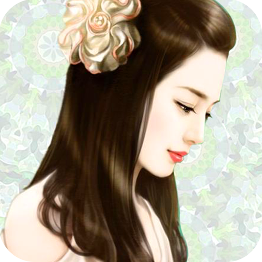穿越之女配逆袭记橙光破解版